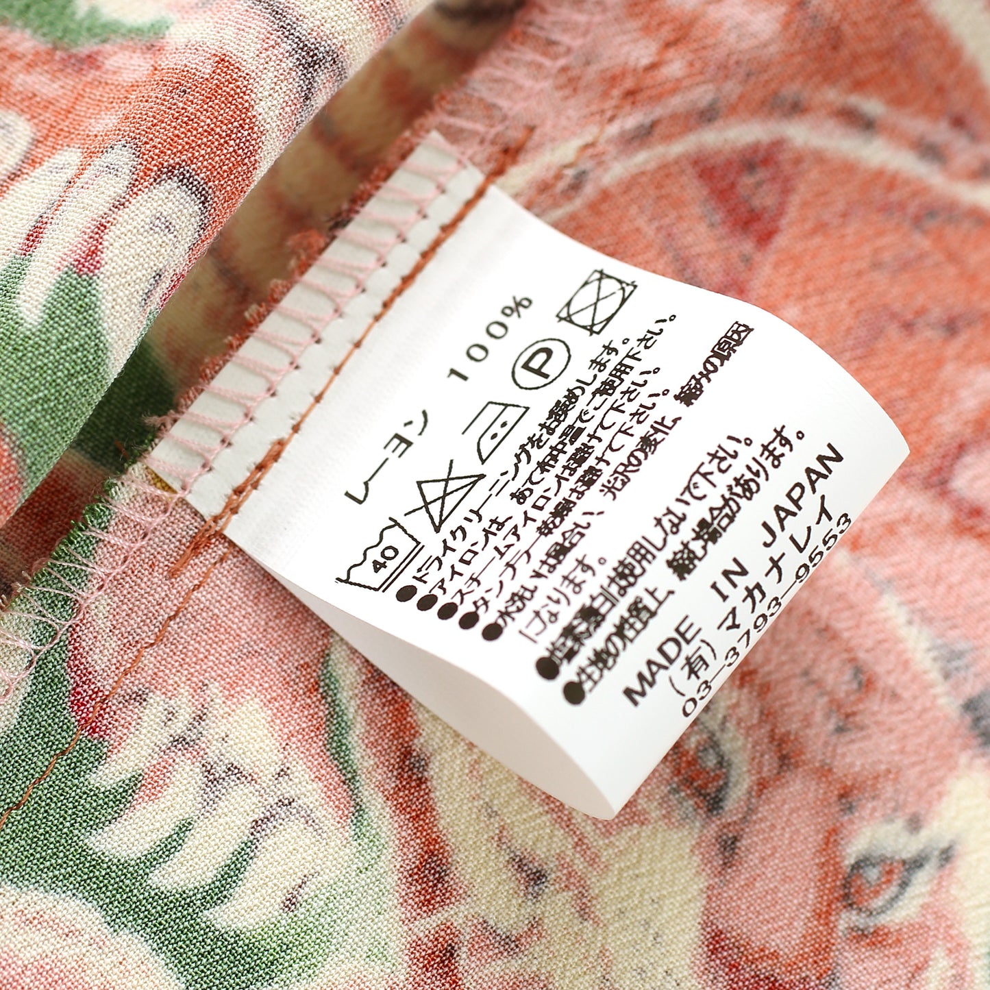 フラケイキ アロハシャツ長袖【LONG SLEEVE 100 tigers 3 / 百虎3 】 HK-19011L /GREEN