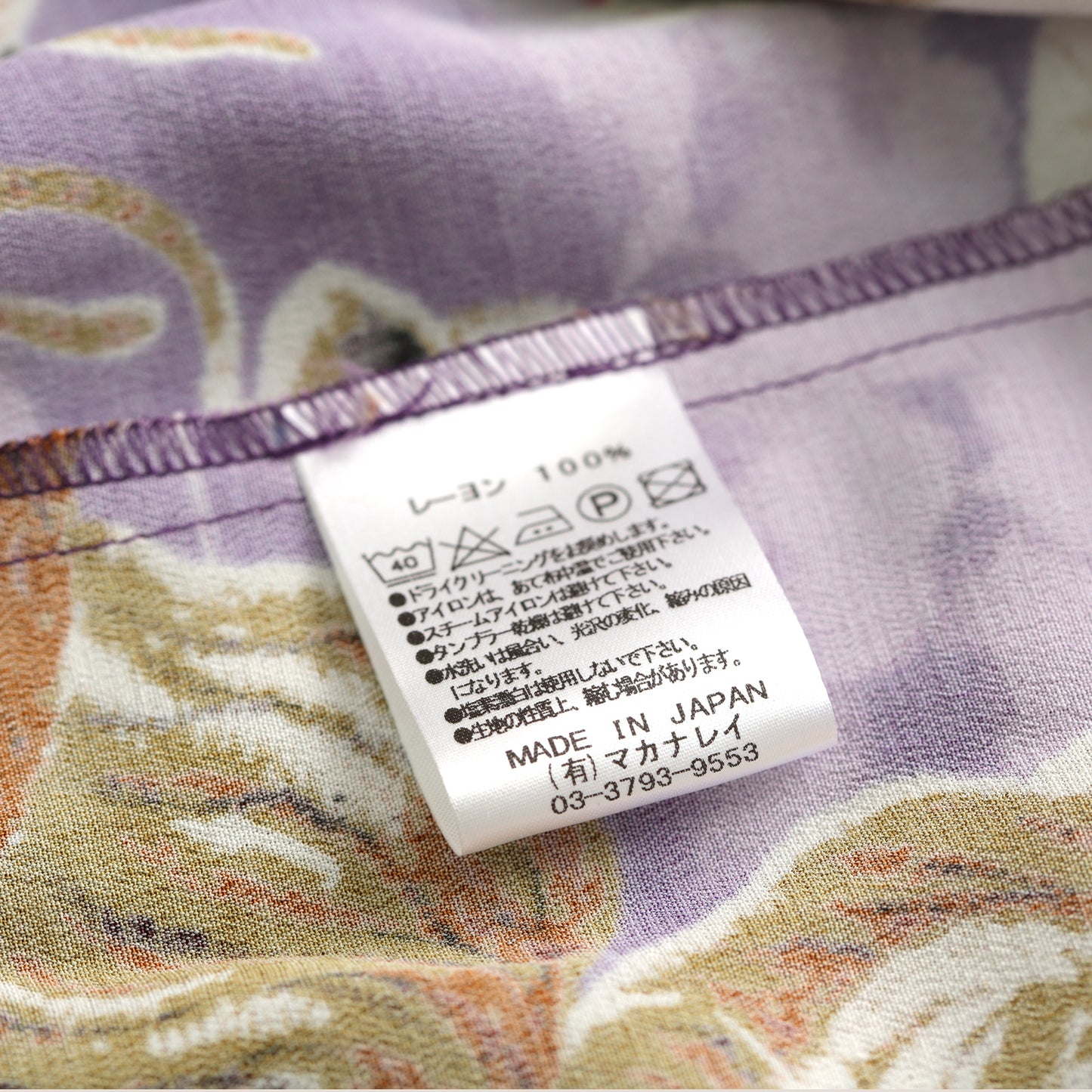 フラケイキ アロハシャツ長袖【LONG SLEEVE 100 tigers 3 / 百虎3 】 HK-19011L /PURPLE