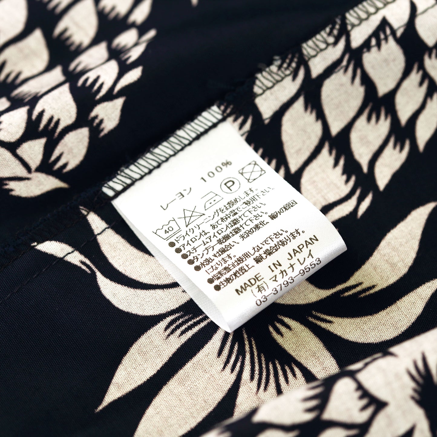 フラケイキ アロハシャツ【Pineapple パイナップル】 HK-19012 / NAVY