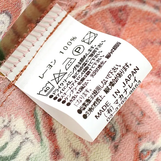 フラケイキ アロハシャツ【100虎 3 / 100 tigers 3 】 HK-19011 /GREEN