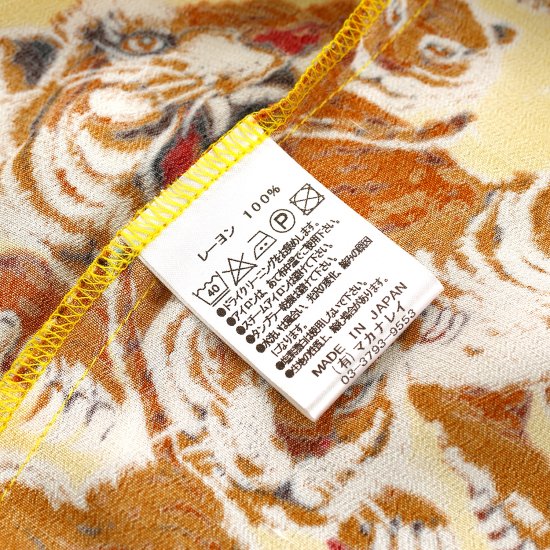 フラケイキ アロハシャツ【100虎 3 / 100 tigers 3 】 HK-19011 /YELLOW