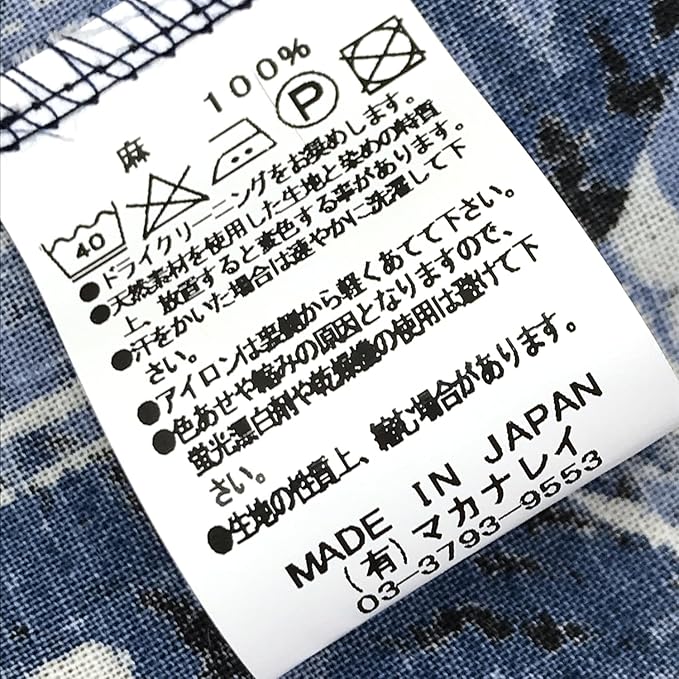 フラケイキ アロハシャツ長袖【LONG SLEEVE Hyaku-tora 2 ヒャク虎2 】 HK-19007L /NAVY
